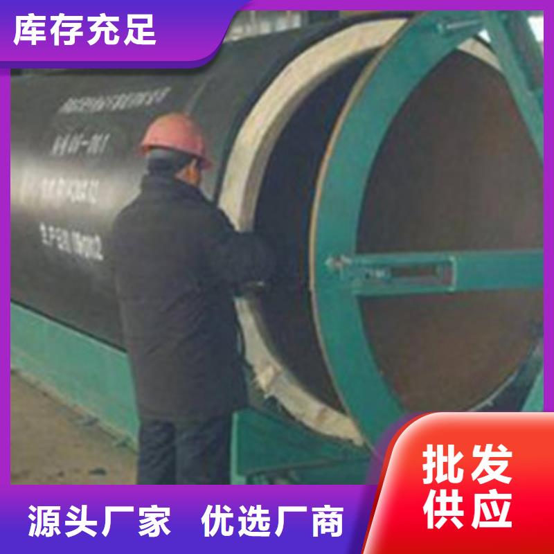 贵州专业生产制造保温无缝钢管的厂家