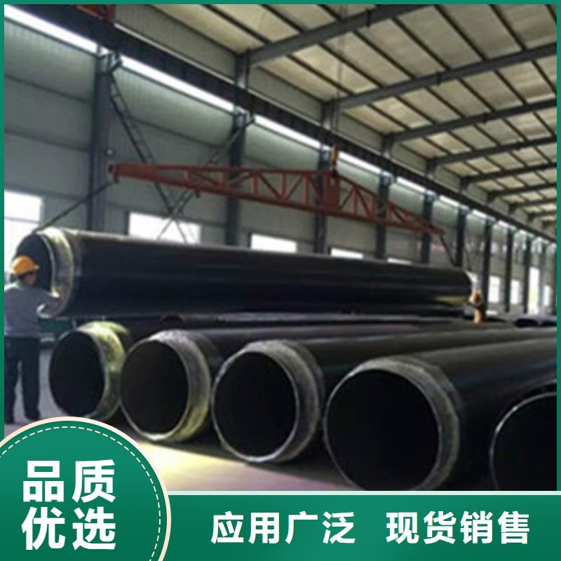 广安高温蒸汽钢套钢保温管畅销全国