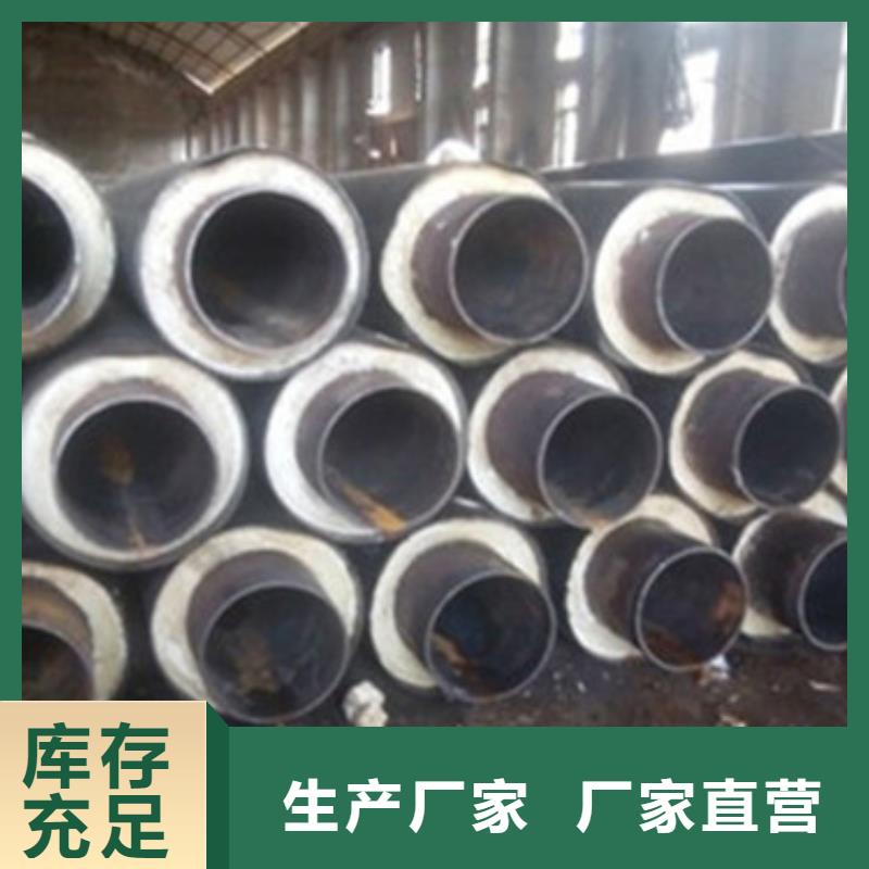 宁波供热保温钢管生产直销