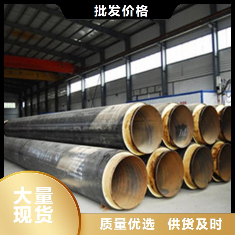 江门聚乙烯外护套保温钢管厂家品质可靠