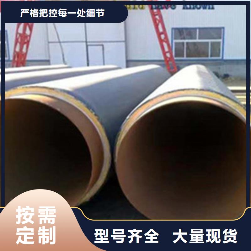 高品质聚乙烯外护套保温钢管供应商厂家十分靠谱