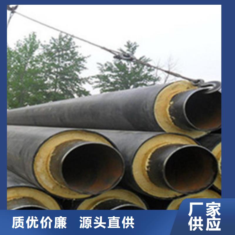 焦作高密度聚乙烯发泡保温钢管-高密度聚乙烯发泡保温钢管可信赖