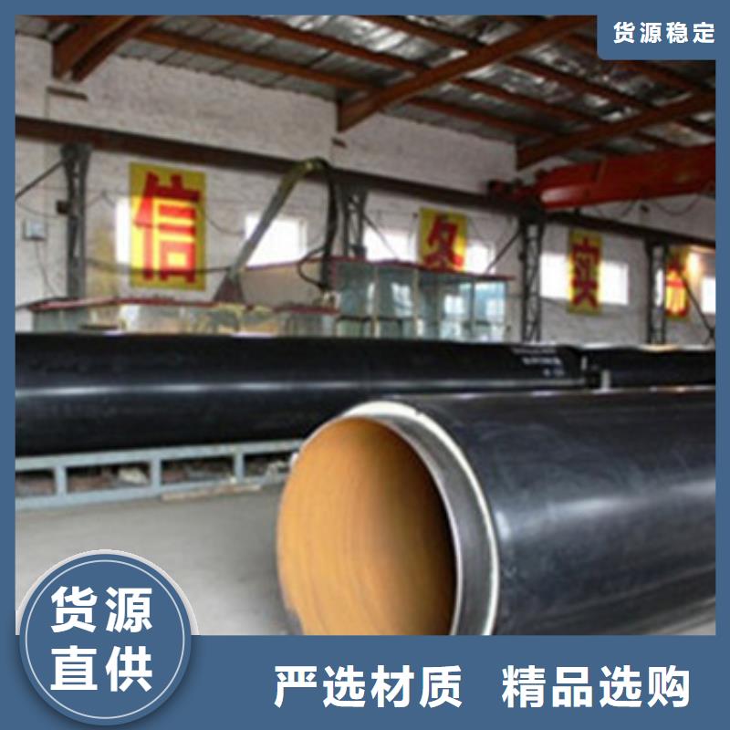 新闻：螺旋保温钢管生产厂家快速物流发货