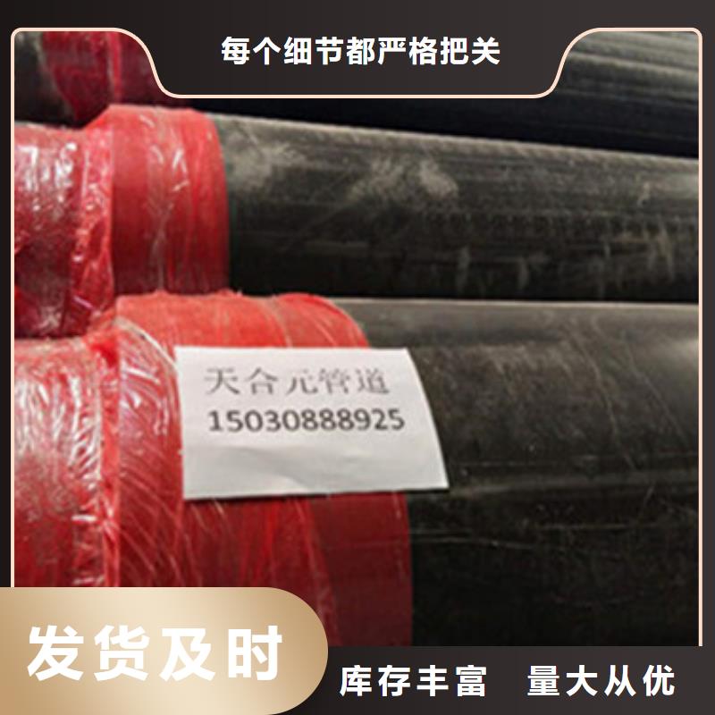 塑套钢蒸汽直埋保温管非标定制专注细节专注品质