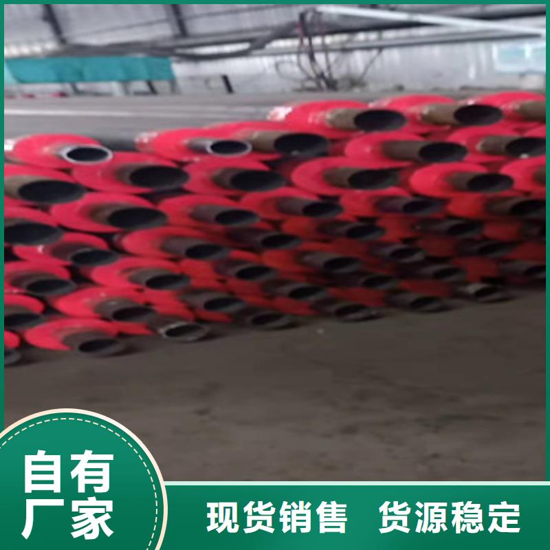 郑州高密度聚乙烯发泡保温钢管价格厚道