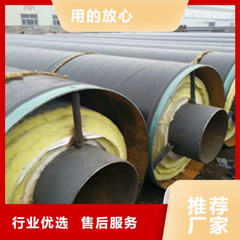 朔州地埋钢套钢保温钢管生产经验丰富的厂家