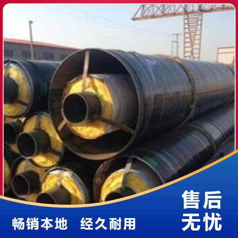 漳州地埋钢套钢保温钢管低于市场价
