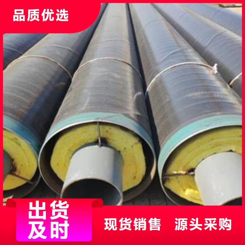 贵州架空式钢套钢保温管公司_天合元管道制造有限公司