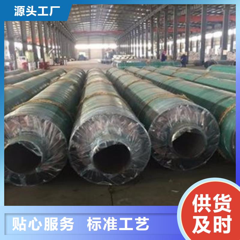 上海架空式钢套钢保温管现货直销