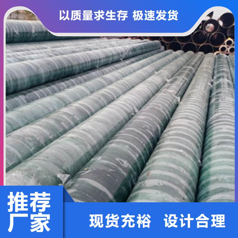 价格合理的钢套钢复合保温钢管经销商当地生产商
