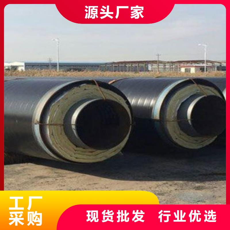贵州高温蒸汽钢套钢保温管、高温蒸汽钢套钢保温管厂家-质量保证