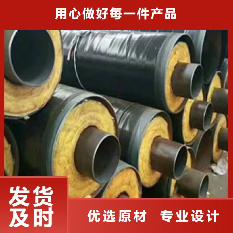 忻州发货及时的钢套钢预制蒸汽保温管生产厂家