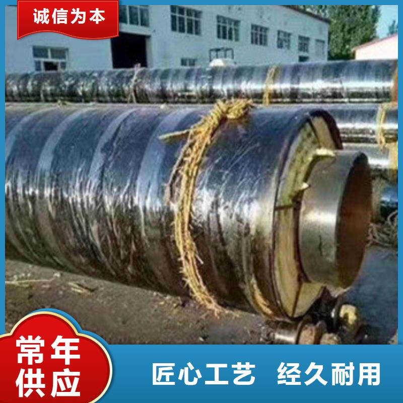 优选：黄南高温蒸汽钢套钢保温管本地厂家