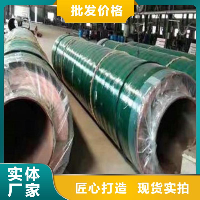 贵州定做架空式钢套钢保温管、优质架空式钢套钢保温管厂家