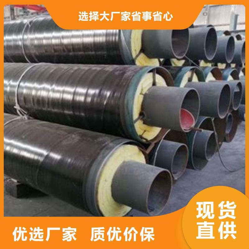 质量可靠的钢套钢地埋保温管供货商专注生产N年