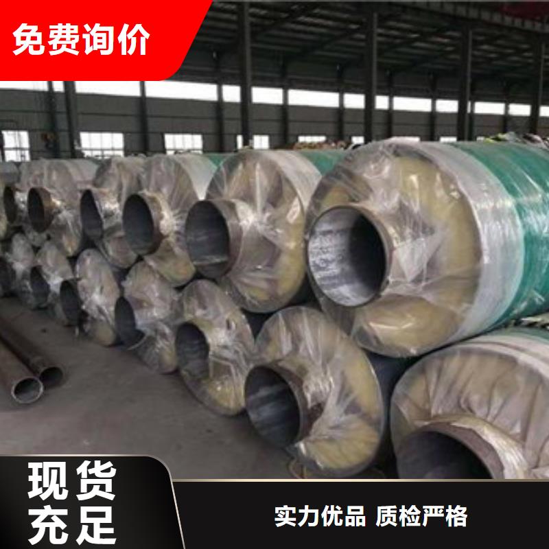 供应钢套钢岩棉保温钢管的生产厂家现货满足大量采购
