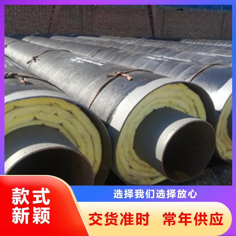 内江钢套钢玻璃棉保温管品质与价格