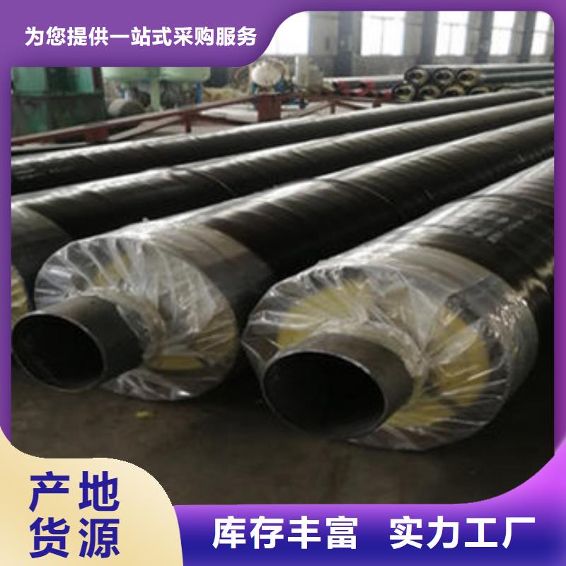 福州优质直埋钢套钢保温钢管的生产厂家