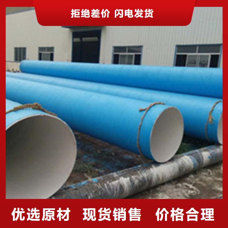 加强级3PE防腐钢管认准天合元管道制造有限公司现货采购