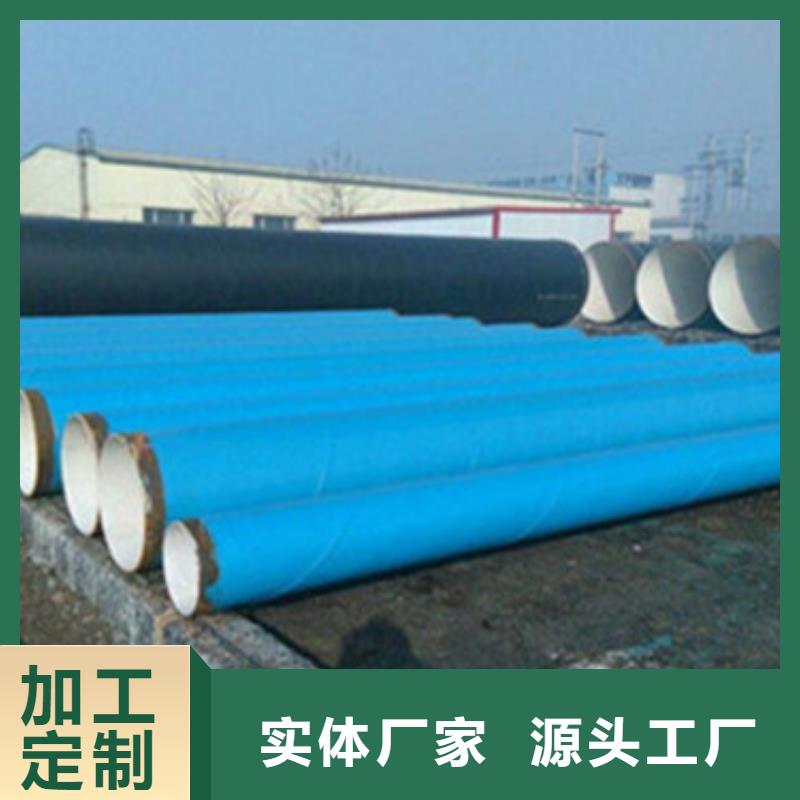 口碑好的燃气管道用三层PE防腐钢管公司当地生产厂家