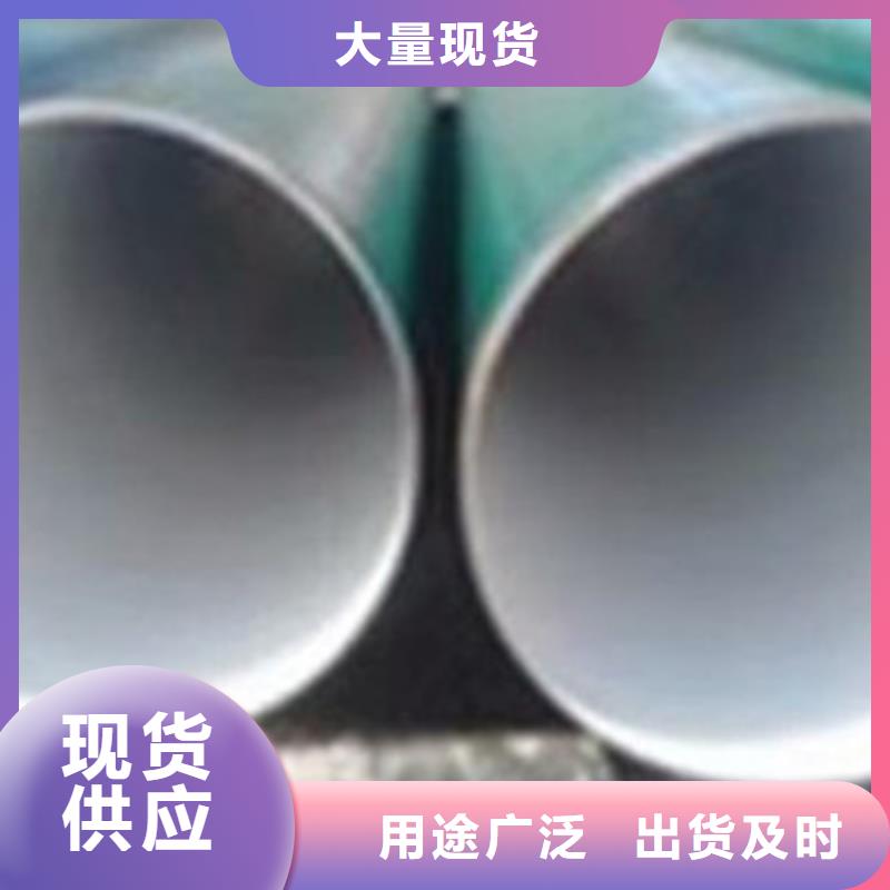 辽宁包覆式3PE防腐钢管工厂货源