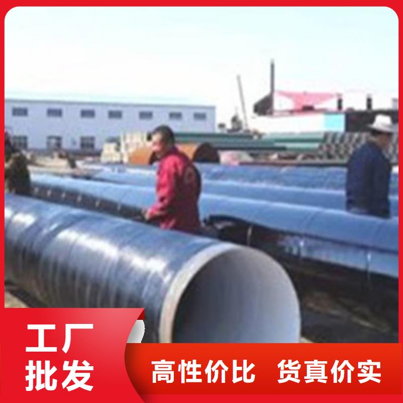 忻州燃气管道用3PE防腐螺旋管多年老厂