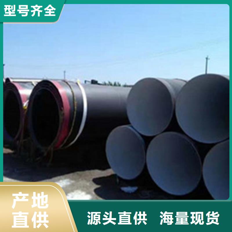 三层聚乙烯防腐钢管供应商-长期合作发货迅速