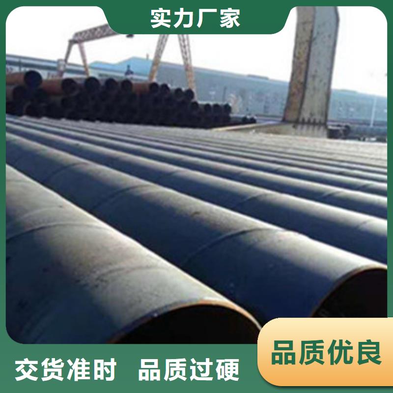忻州缠绕式3PE防腐钢管优选企业