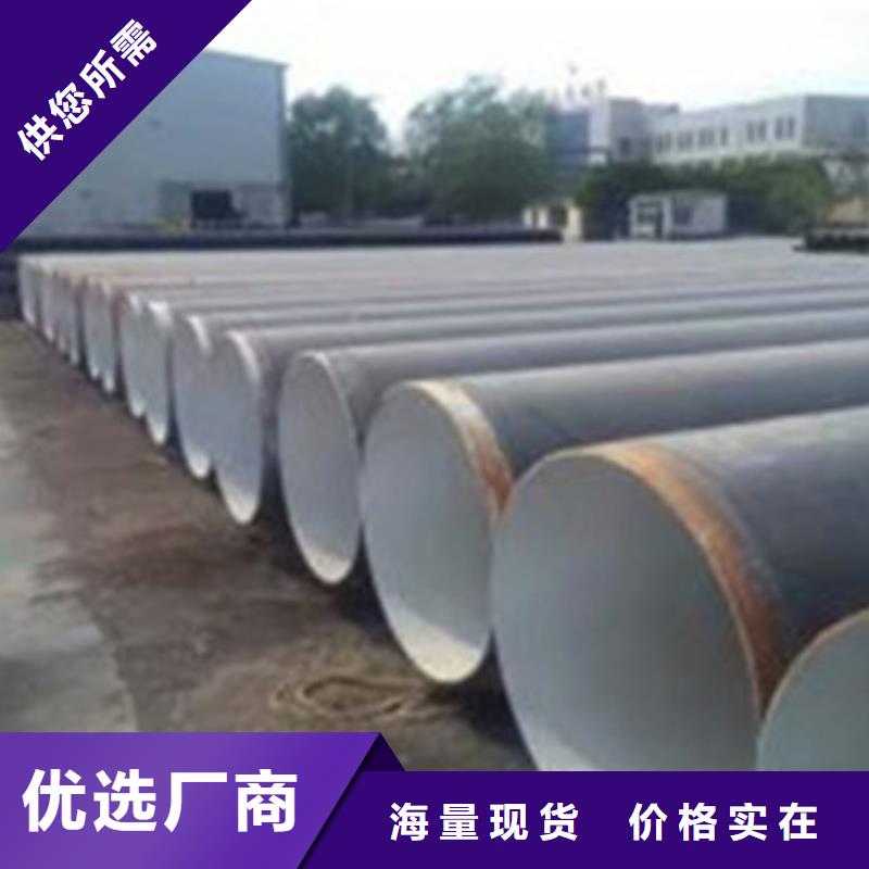资讯：陇南地埋式3PE防腐钢管厂家
