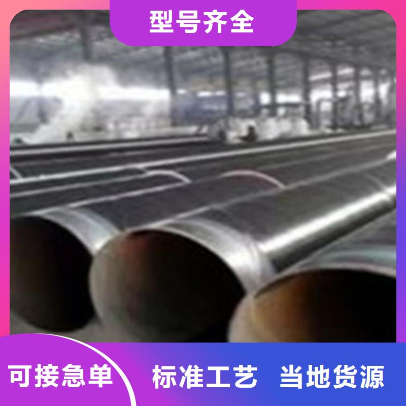 梅州包覆式3PE防腐钢管-用心做产品