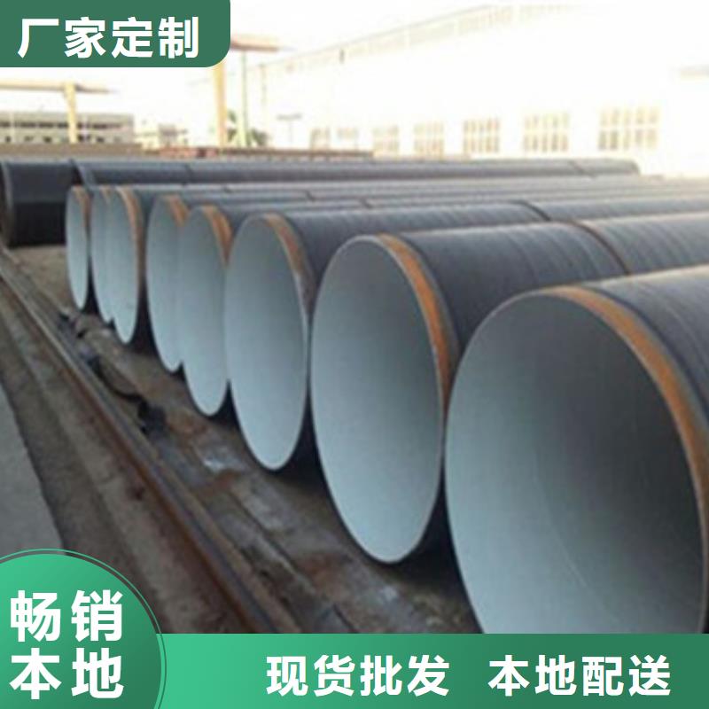 包覆式3PE防腐钢管优质供货商高标准高品质