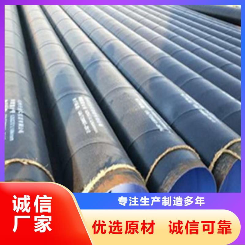 广东加强级三层聚乙烯防腐钢管供应厂家