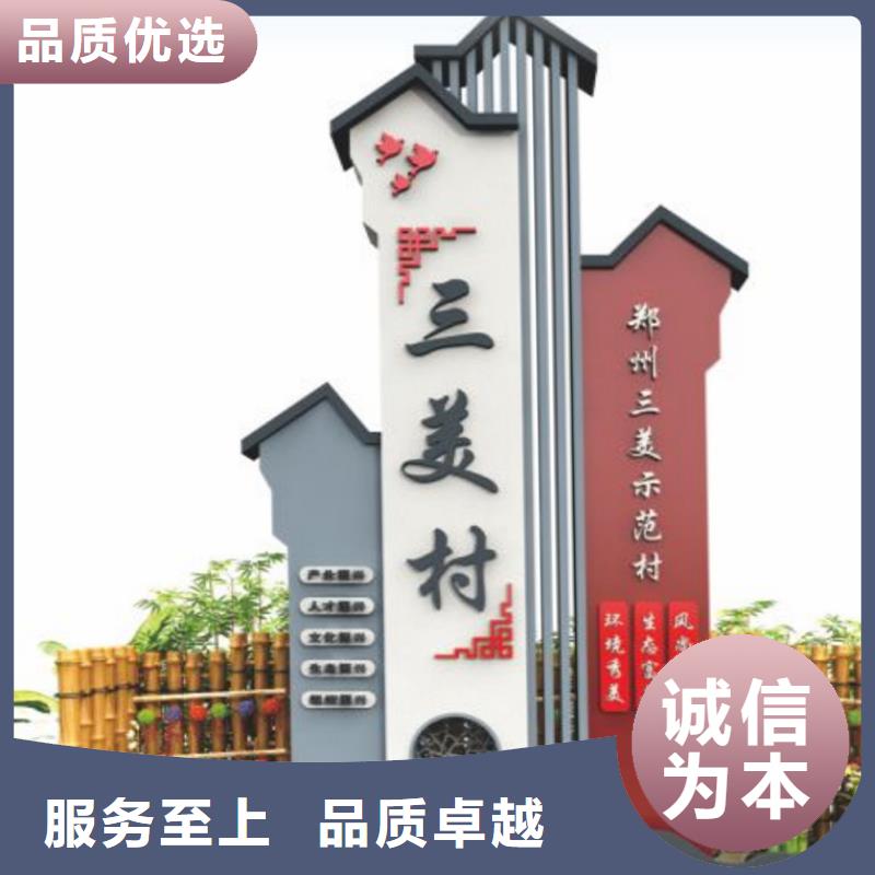 湘潭古街旅游美丽乡村标识牌信赖推荐