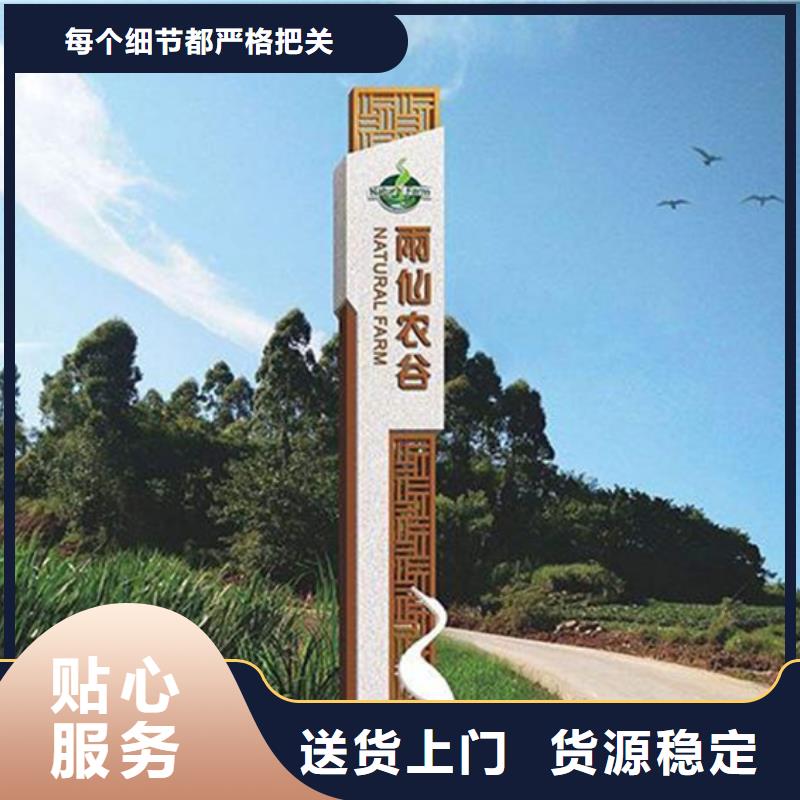 陵水县建设美丽乡村标识牌施工队伍