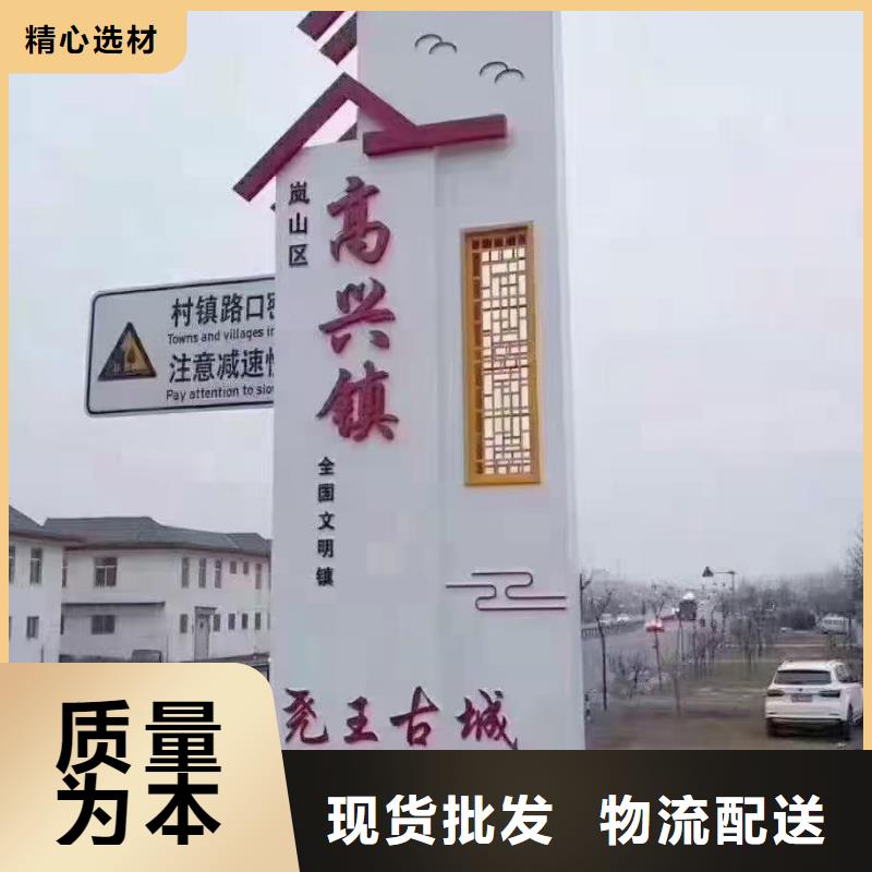 丽江文明城市美丽乡村标识牌畅销全国