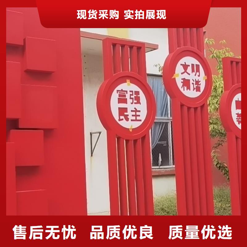 安庆党建美丽乡村标识牌施工队伍