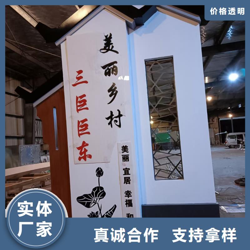 赤峰公园雕塑美丽乡村标识牌品质过关