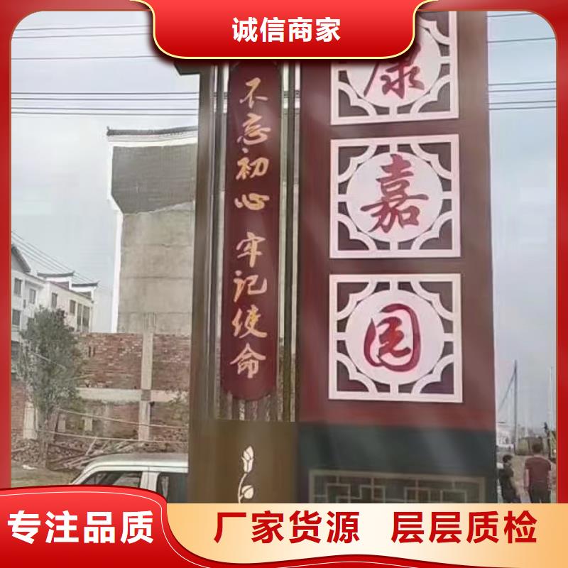 重庆新农村美丽乡村标识牌为您介绍
