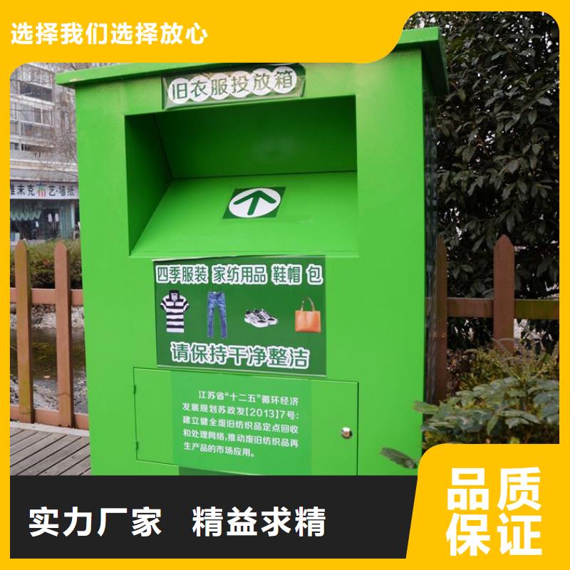 九江便捷回收箱旧衣回收箱施工队伍