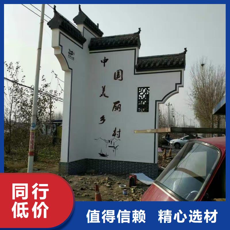 邯郸乡村精神堡垒雕塑施工团队