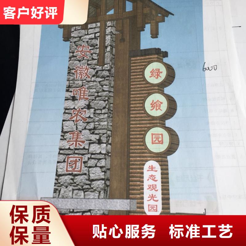 靖江小区精神堡垒雕塑质量保证