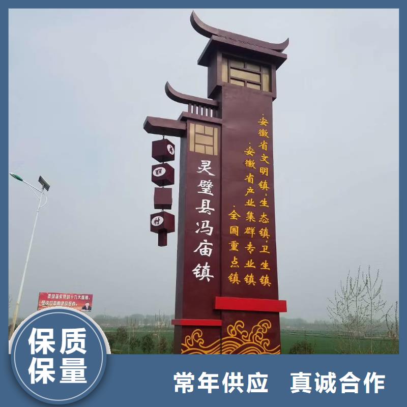衢州小区精神堡垒雕塑信赖推荐
