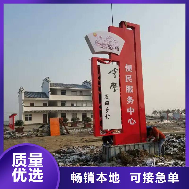 桂林社区精神堡垒雕塑实力厂家