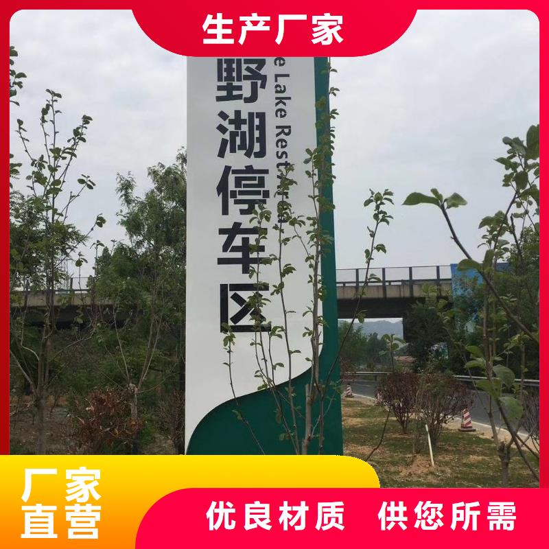 惠州大型导视牌精神堡垒雕塑本地厂家