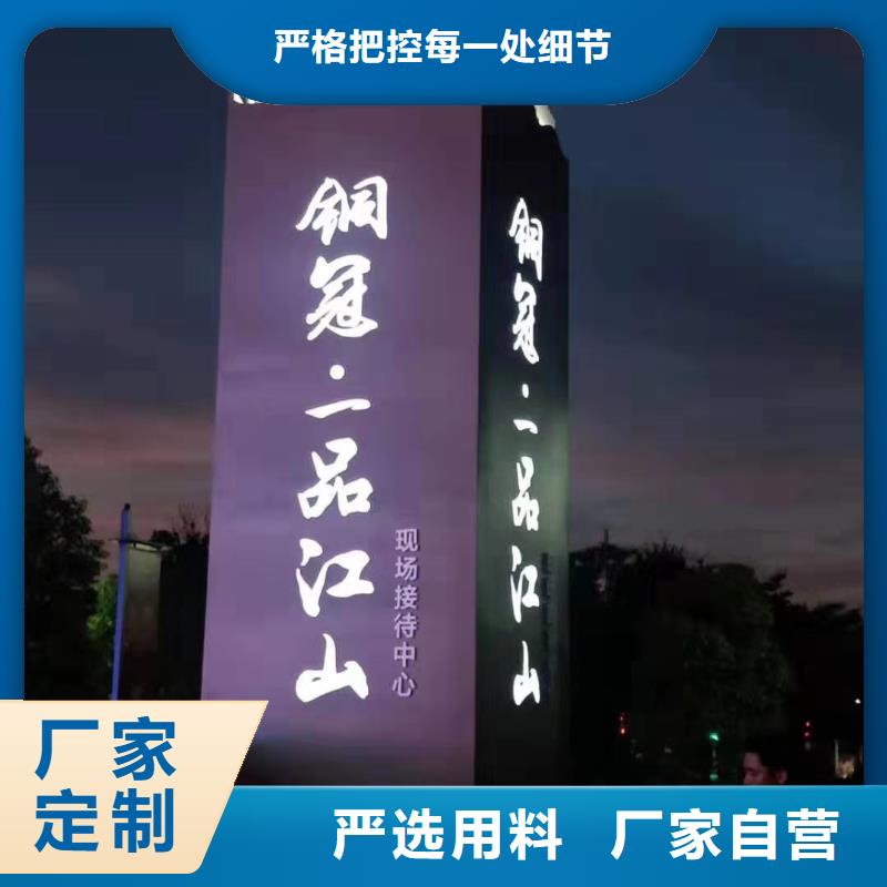 忻州企业精神堡垒雕塑质量可靠