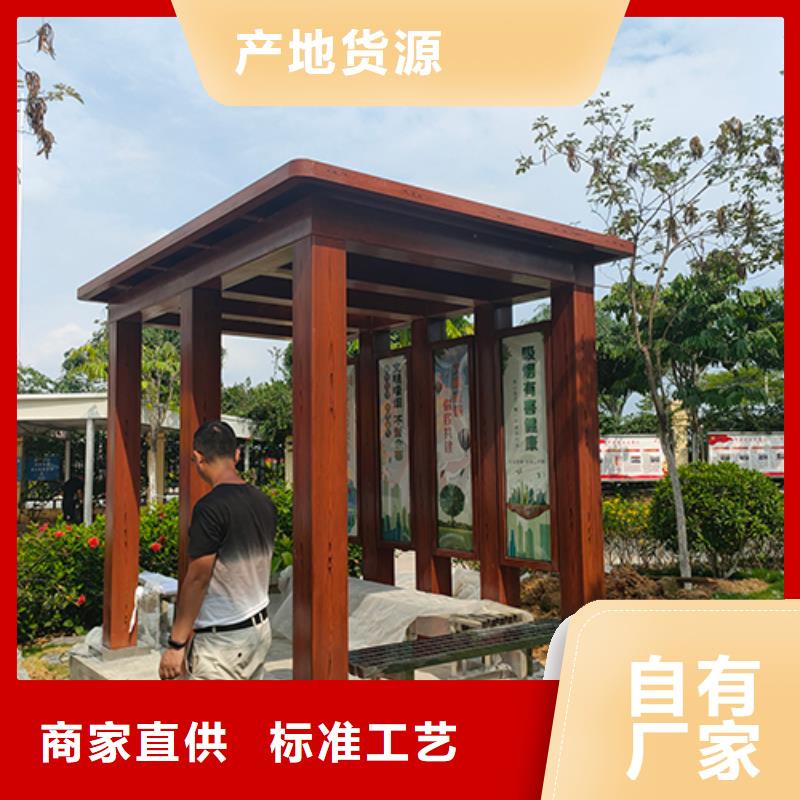 忻州公共场所吸烟亭质量保证