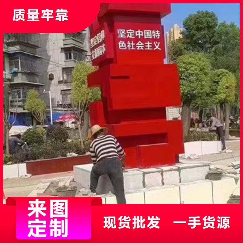 重庆公园景观小品雕塑全国发货