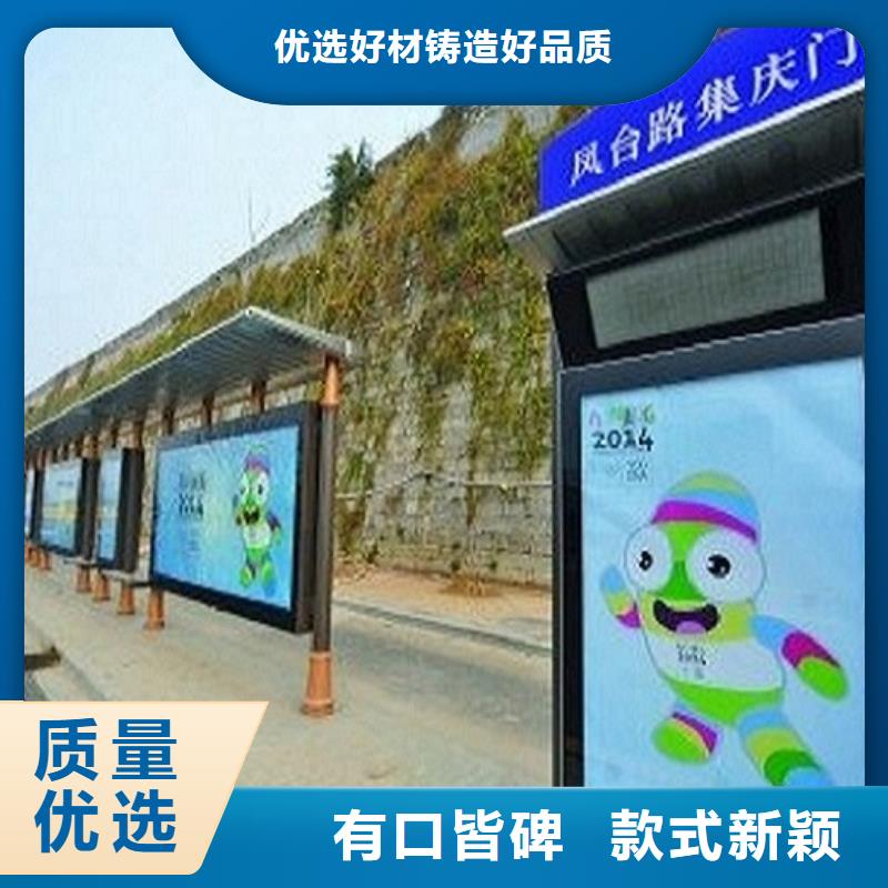中国红公交站台10年经验源厂定制