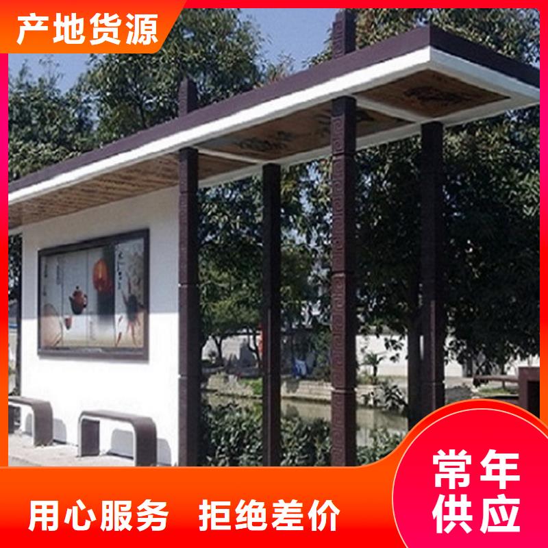 中国红公交站台可定制设备齐全支持定制
