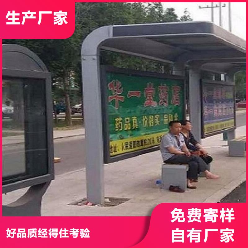 中国红公交站台生产厂家应用广泛